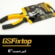 انبردست "6 GSFIXTOP