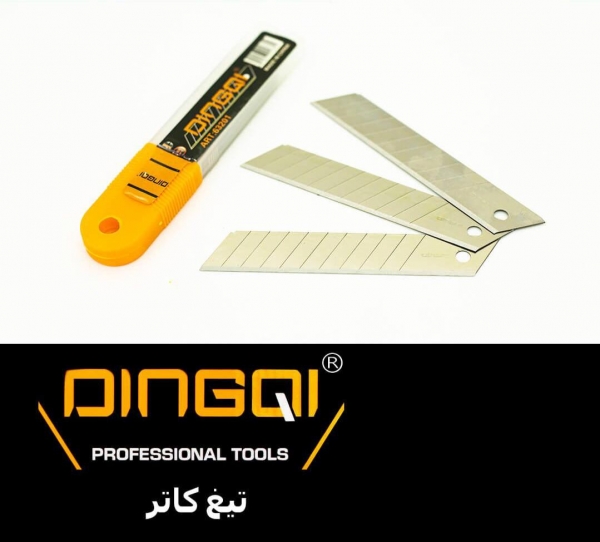 تیغ کاتر DINGQI
