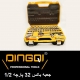 جعبه بکس 32 عددی "1/2 DINGQI