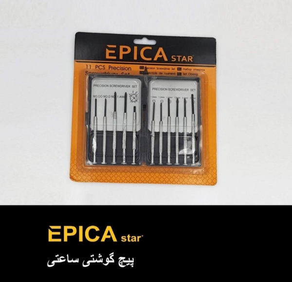 پیچ گوشتی ساعتی EPICA