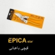 قیچی باغبانی EPICA