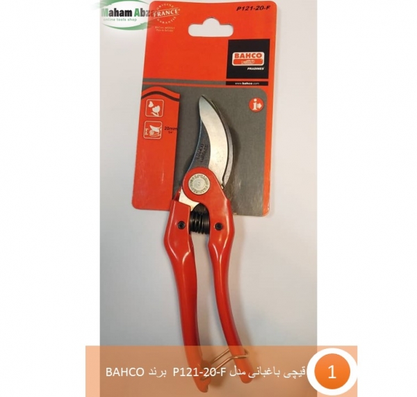 قیچی باغبانی مدل P121-20-F برند BAHCO