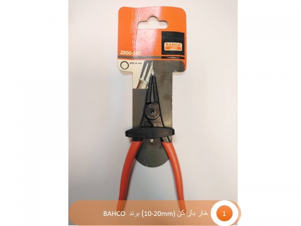 خار باز کن سرصاف (10-20mm) برند BAHCO