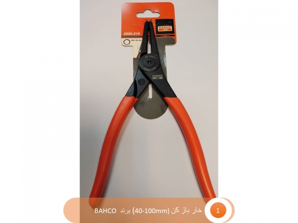 خار باز کن سرصاف (40-100mm) برند BAHCO