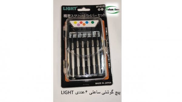 پیچ گوشتی ساعتی LIGHT